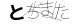 CAPTCHA