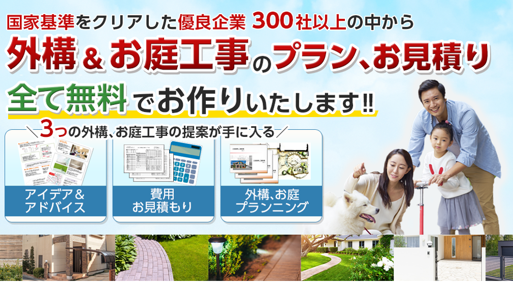 家を建てる費用はいくら 土地なしです お金の平均相場 頭金は ハウスメーカーランキング21