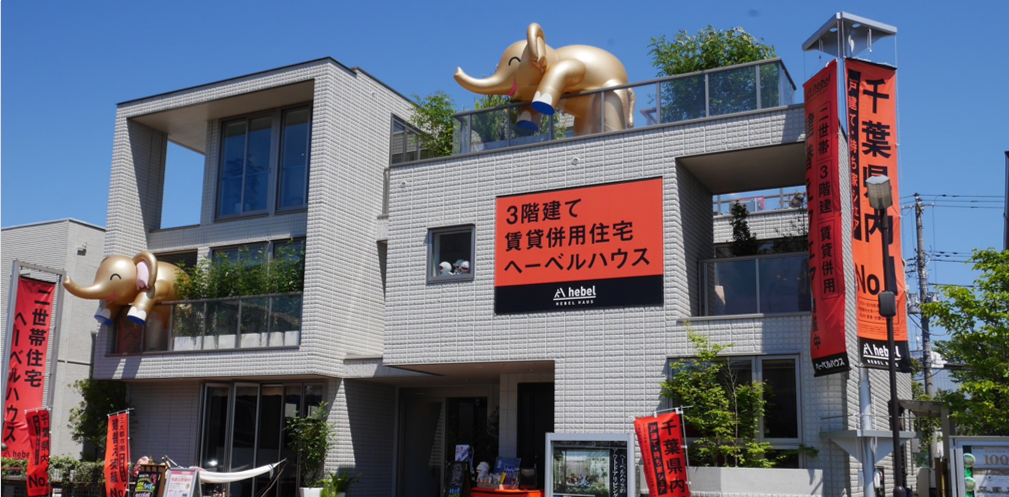 ハウスメーカーランキング21 売上など222社比較 大手中堅 ローコスト住宅 等