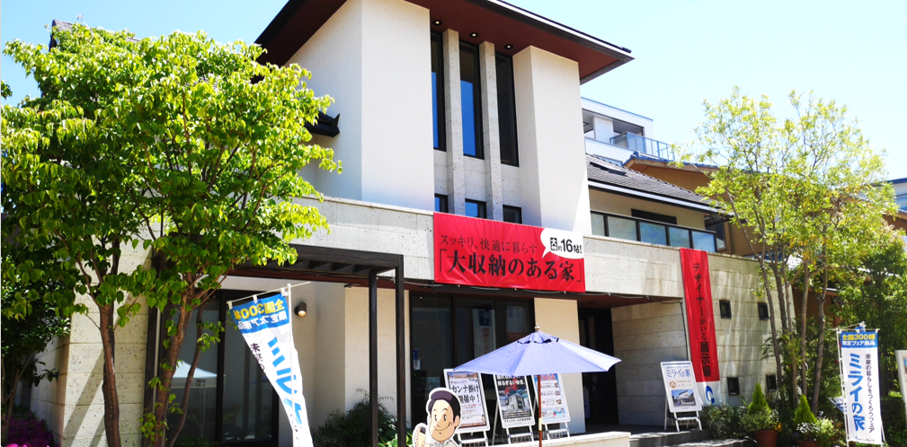 アキュラホームの値引きや見積り 紹介割引やオプション 坪単価 総額は ハウスメーカーランキング21